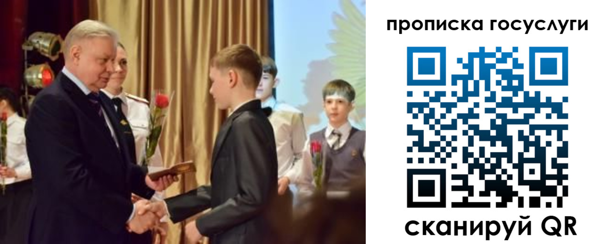 прописка иностранных граждан в Краснознаменске