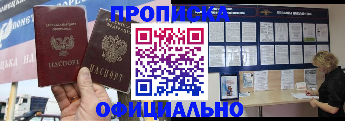 регистрация для школы в Краснознаменске