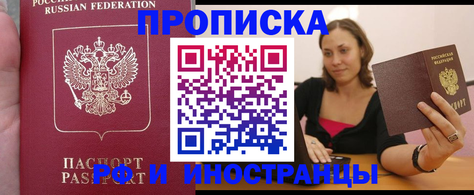 регистрация для школы в Краснознаменске